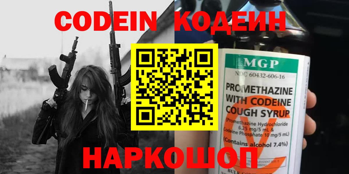  Кокаин Удомля