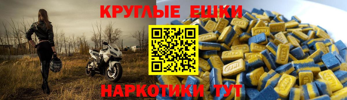 Экстази  где купить   Вход с VPN  Экстази ешки  omg ССЫЛКА  ЭКСТАЗИ XTC  Удомля 