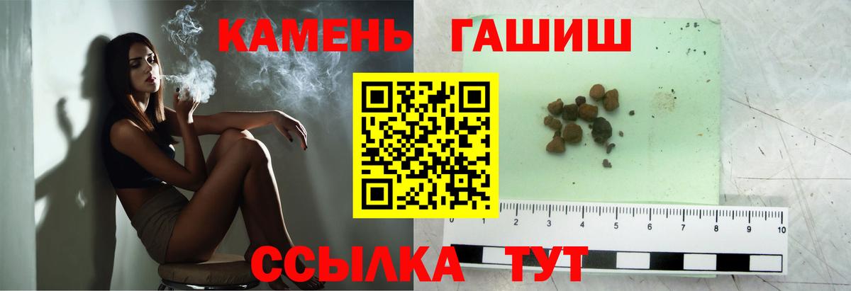 ГАШИШ VHQ Удомля