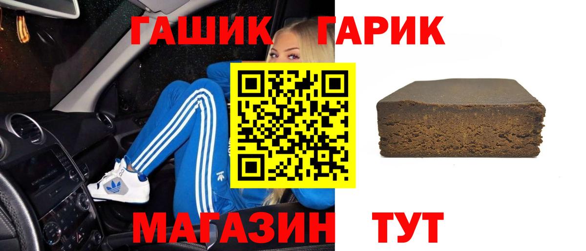 Удомля  Гашиш Изолятор  Вход с VPN  ГАШ индика сатива 