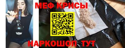 молекула духа Мариинск