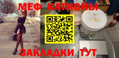молекула духа Мариинск