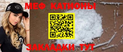молекула духа Мариинск