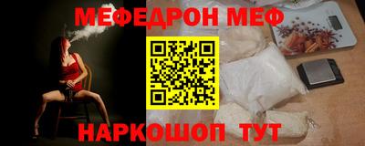 молекула духа Мариинск
