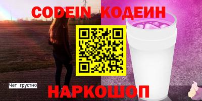 кокс Малгобек
