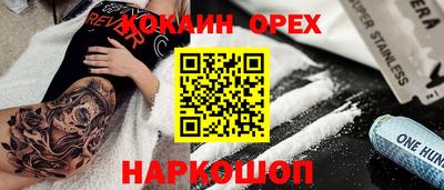 молекула духа Мариинск