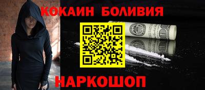 кокс Малгобек
