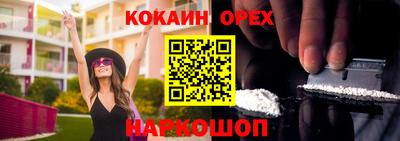 кокс Малгобек