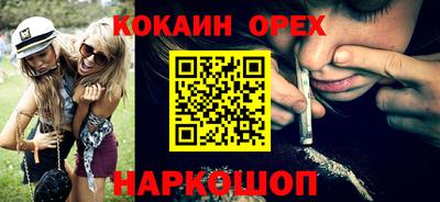 крисы Малоярославец