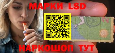 молекула духа Мариинск