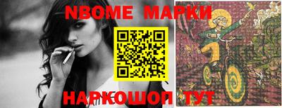 кокс Малгобек