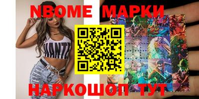 кокс Малгобек