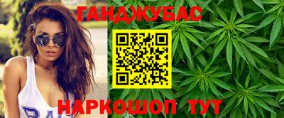 кокс Малгобек