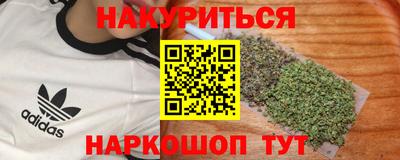 кокс Малгобек