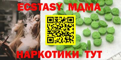 молекула духа Мариинск