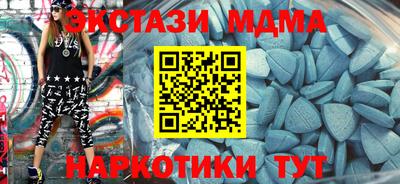 крисы Малоярославец