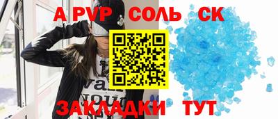кокс Малгобек