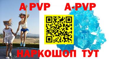 молекула духа Мариинск