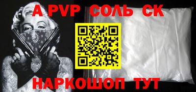 крисы Малоярославец