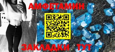 молекула духа Мариинск