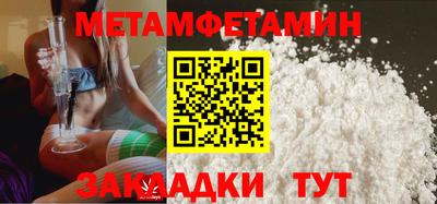 крисы Малоярославец