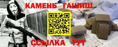 молекула духа Мариинск