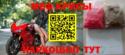 молекула духа Мариинск