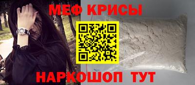 молекула духа Мариинск