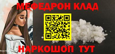 кокс Малгобек