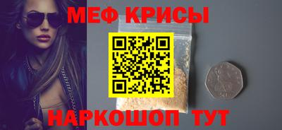 молекула духа Мариинск