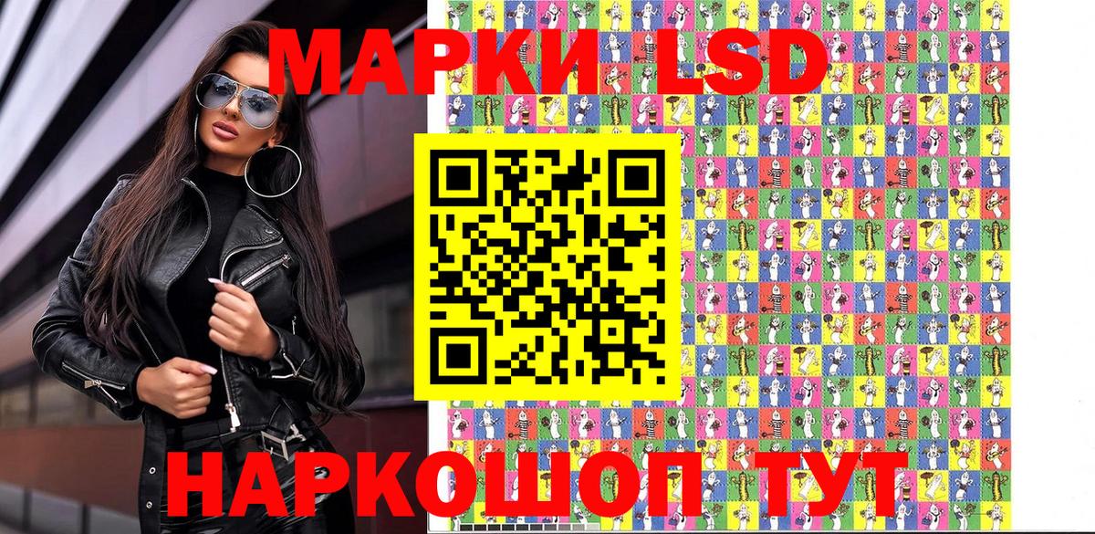 Удомля  Марки N-bome 1500мкг  Вход с VPN 