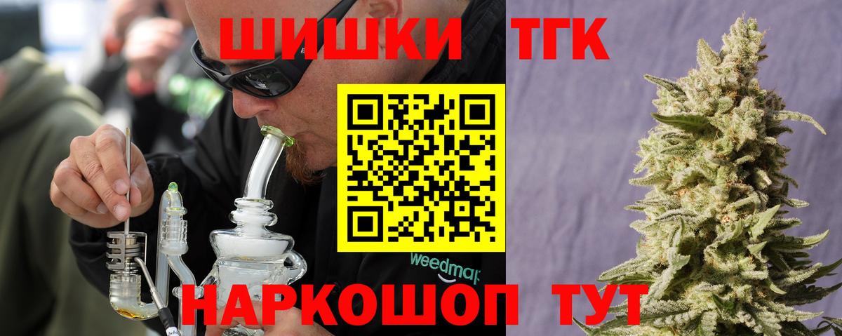 Бошки Шишки тримм  Вход с VPN  Удомля  Бошки Шишки Amnesia  Канабис сатива  Шишки марихуана индика 