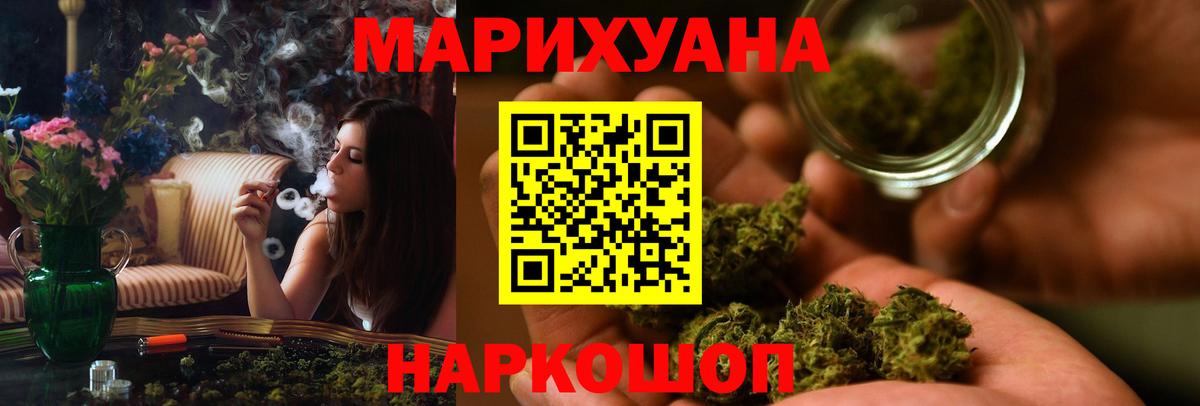 Марихуана  КОКАИН  Мефедрон   МЕТАДОН  Удомля  Вход с VPN  Гашиш  ГАШ 